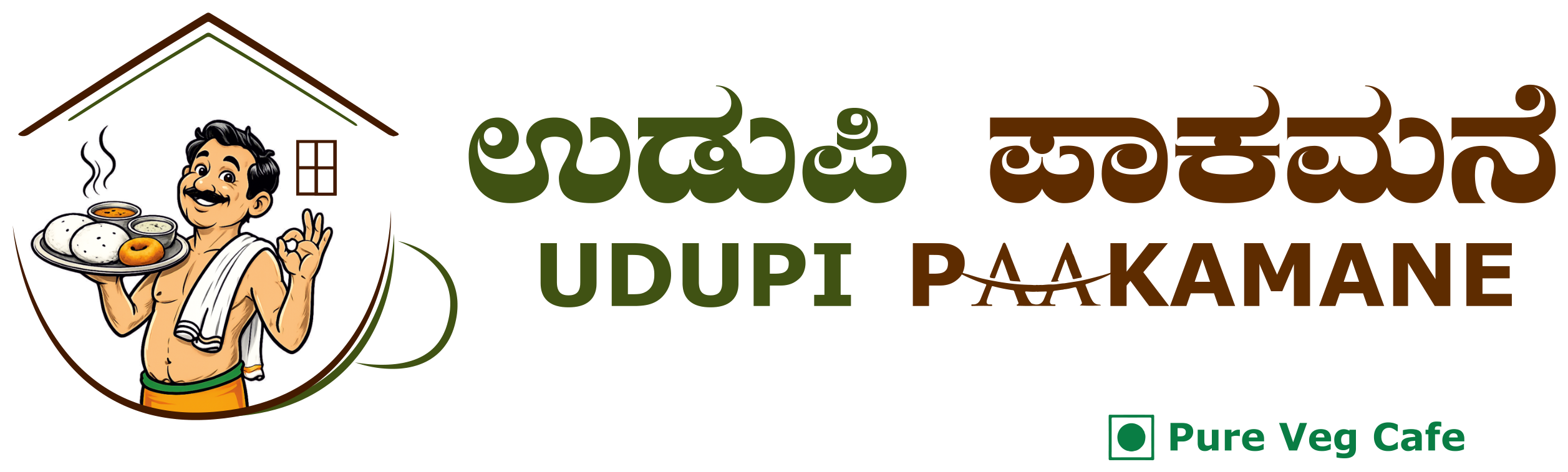 Udupi Paakamane — Pure Veg Cafe